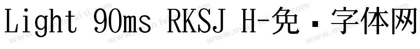 Light 90ms RKSJ H字体转换